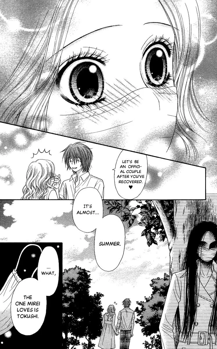 Toshi Densetsu Chapter 18 page 56