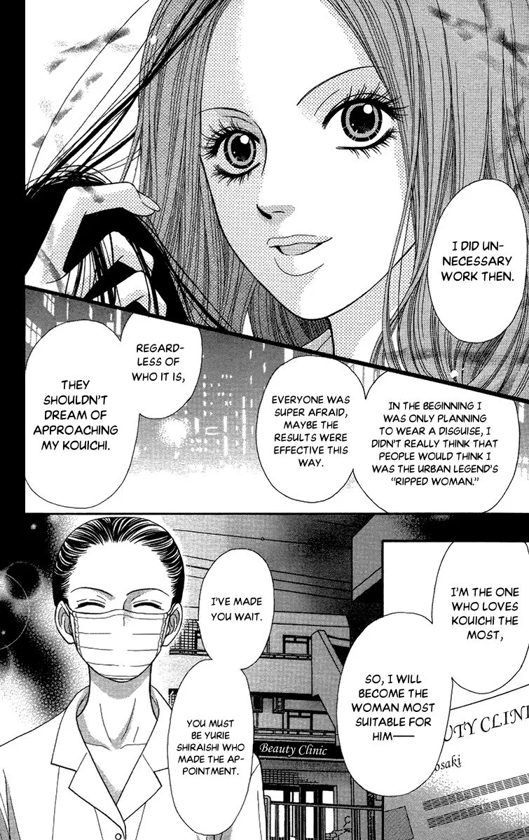 Toshi Densetsu Chapter 18 page 57