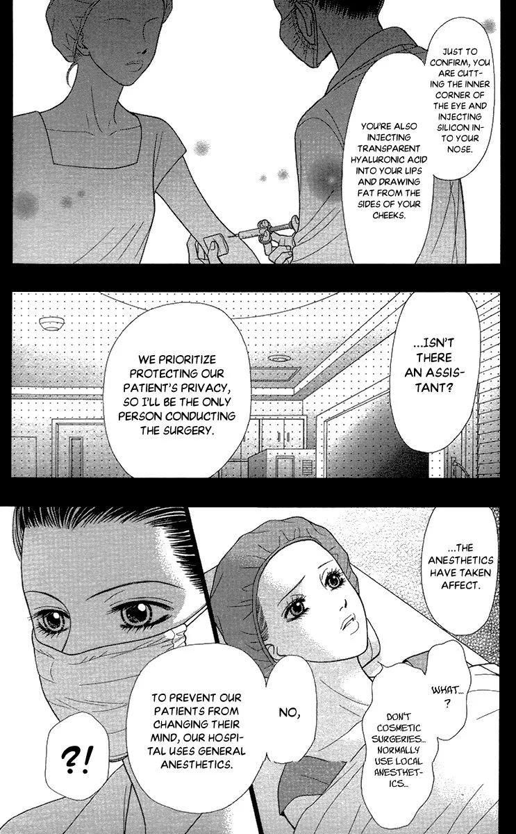 Toshi Densetsu Chapter 18 page 58