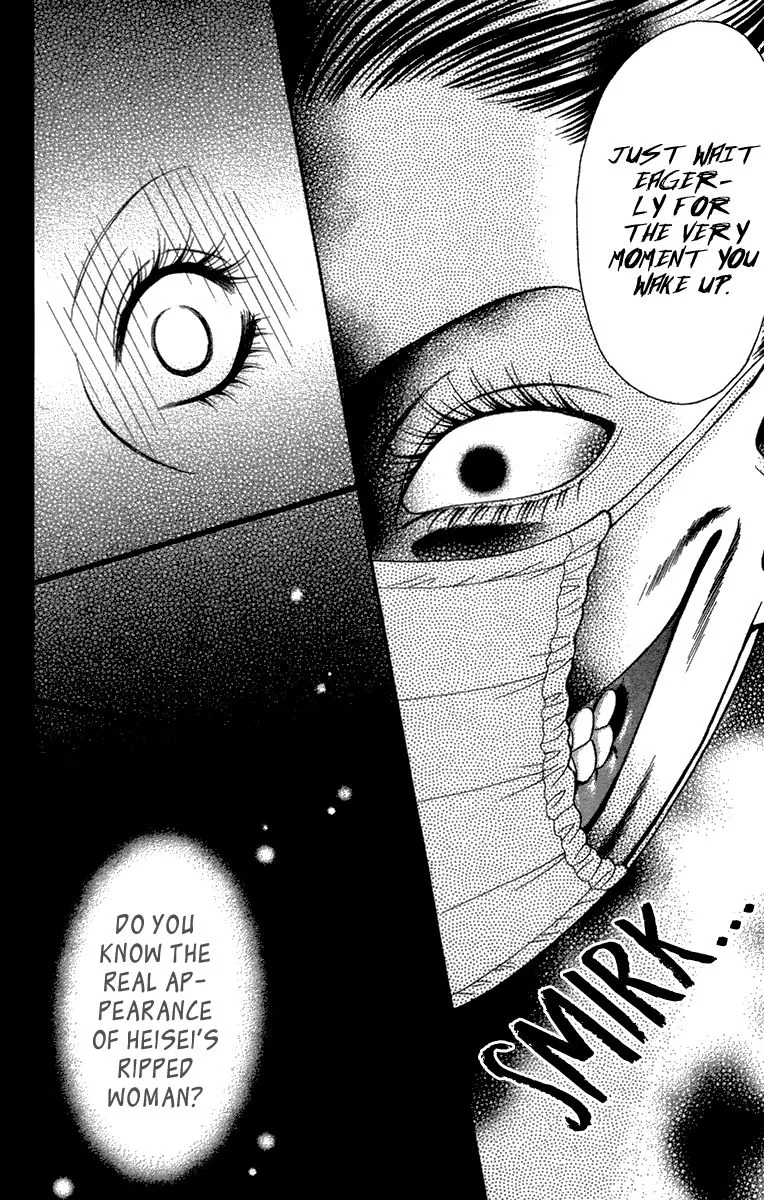 Toshi Densetsu Chapter 18 page 59