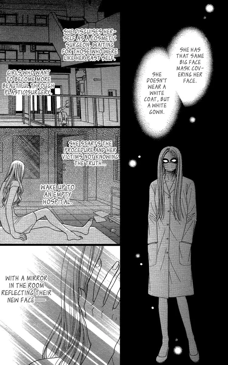 Toshi Densetsu Chapter 18 page 60