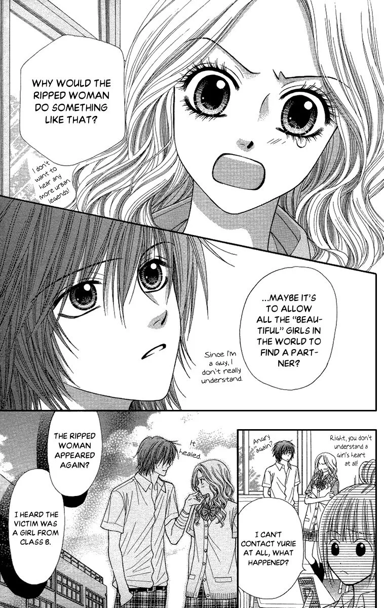 Toshi Densetsu Chapter 18 page 62