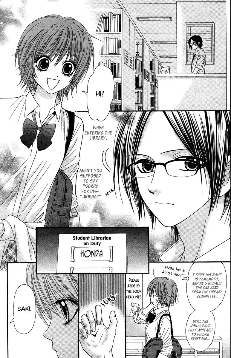 Toshi Densetsu Chapter 19 page 6