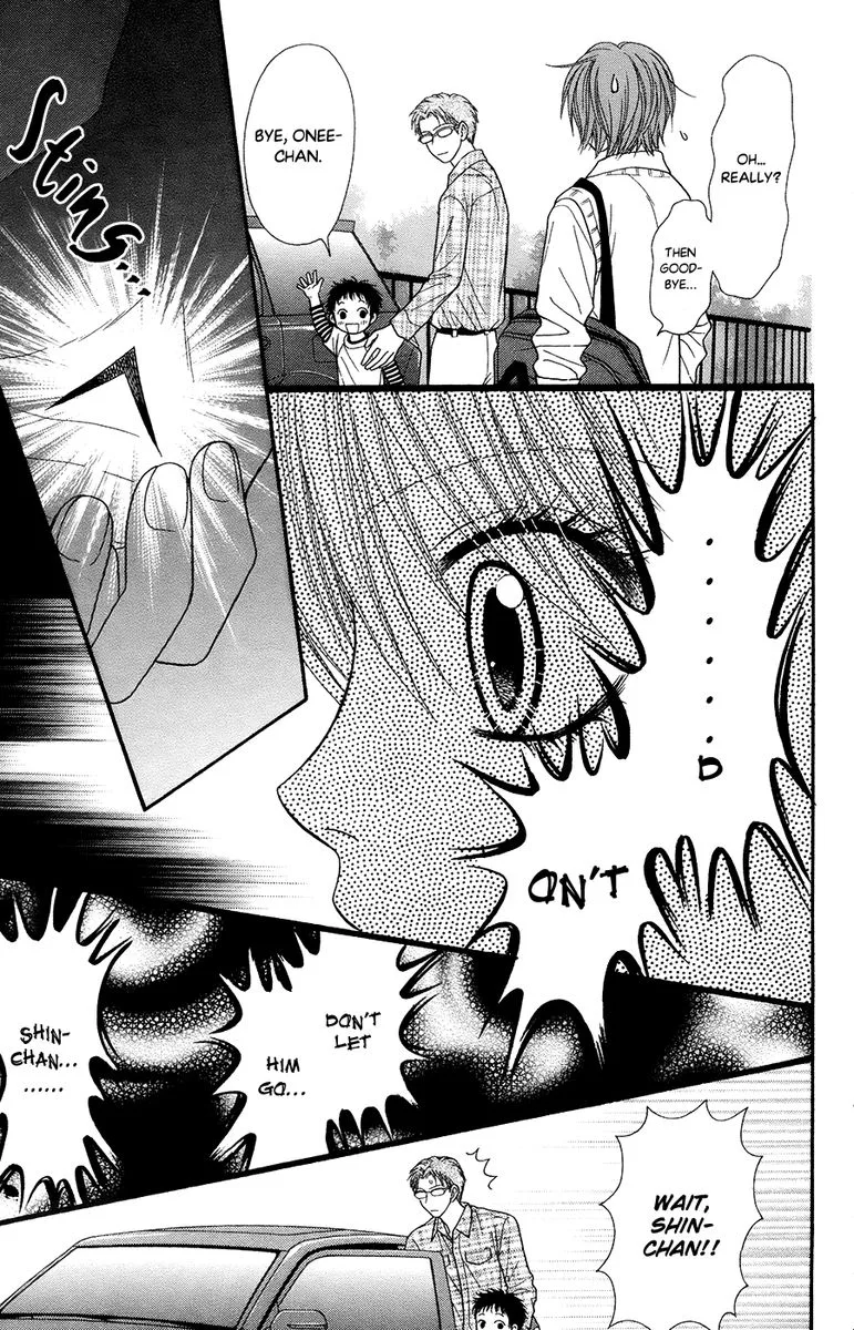 Toshi Densetsu Chapter 19 page 21