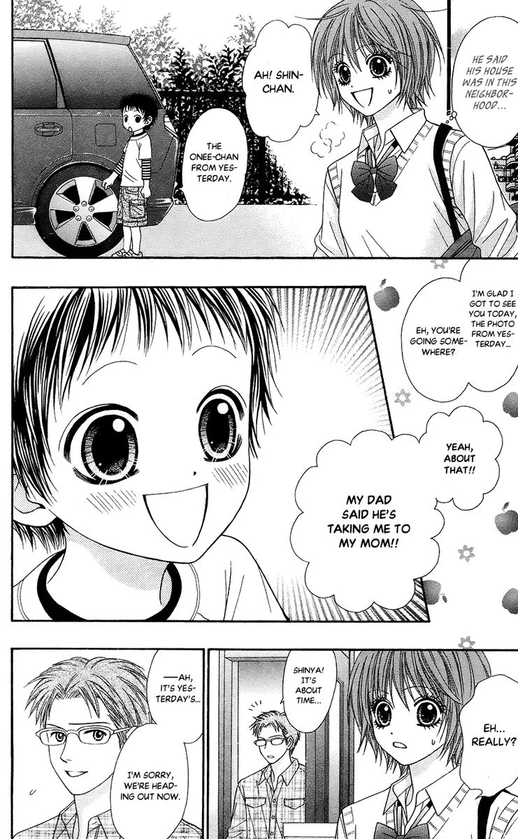 Toshi Densetsu Chapter 19 page 20
