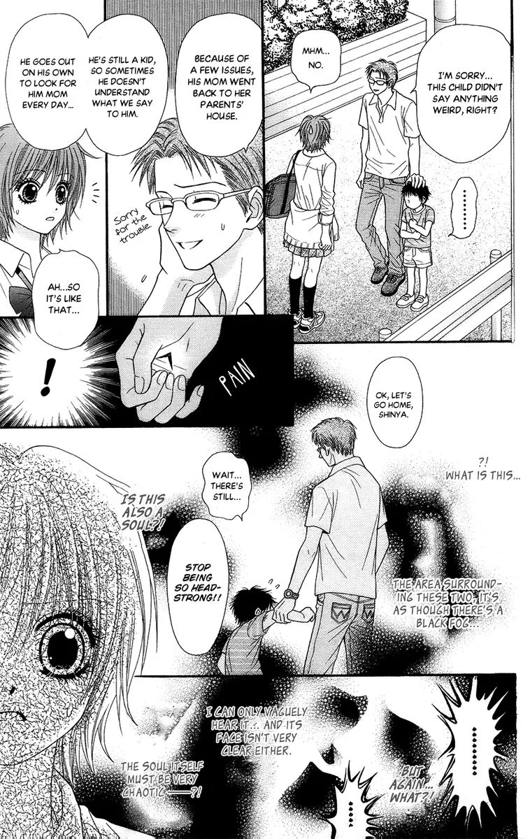 Toshi Densetsu Chapter 19 page 15