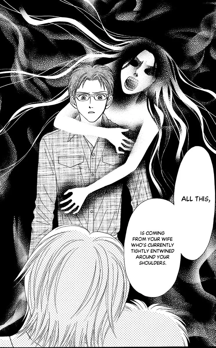 Toshi Densetsu Chapter 19 page 24