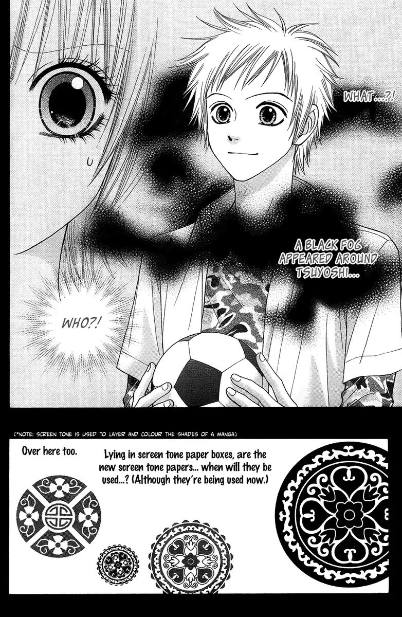 Toshi Densetsu Chapter 19 page 32