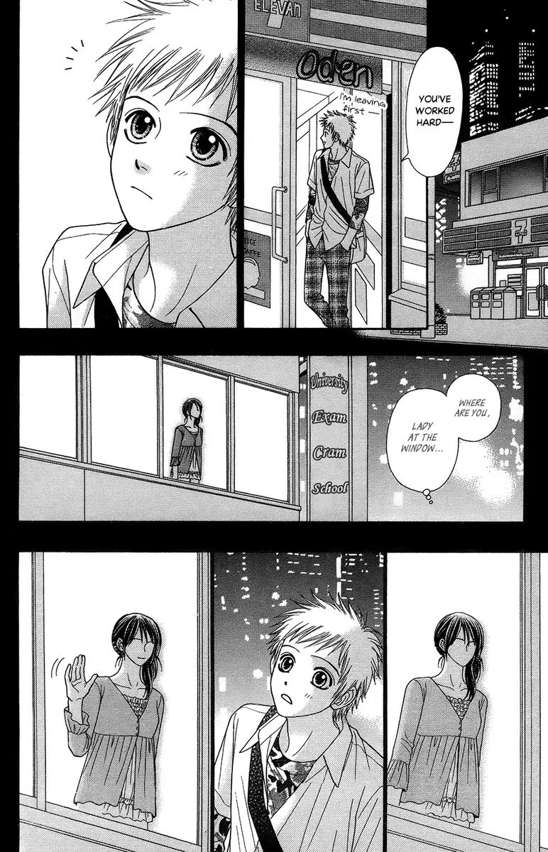 Toshi Densetsu Chapter 19 page 38