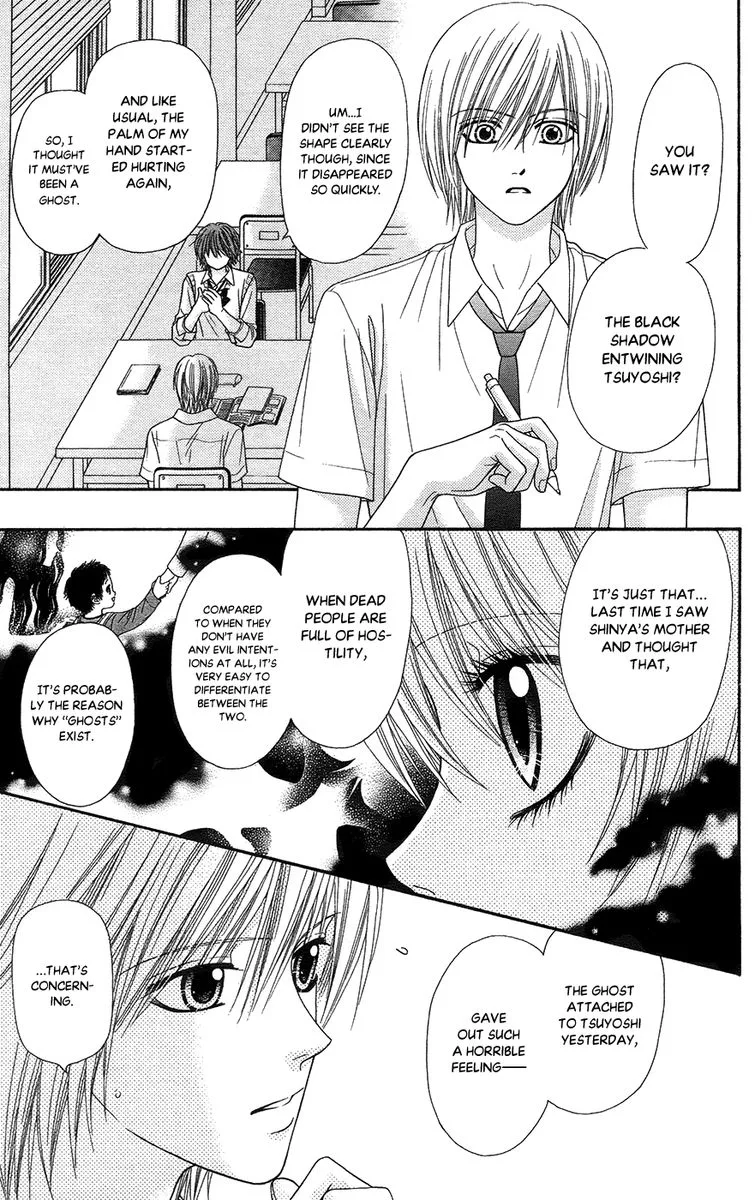 Toshi Densetsu Chapter 19 page 41