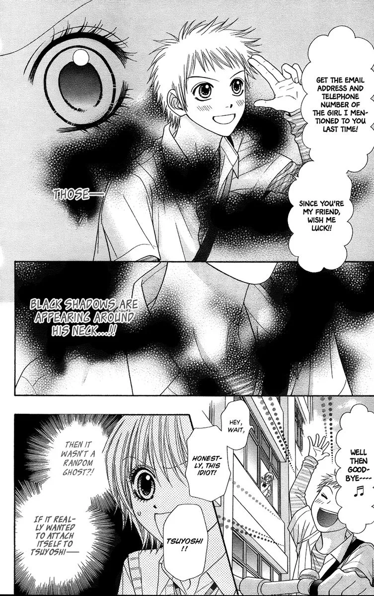 Toshi Densetsu Chapter 19 page 44