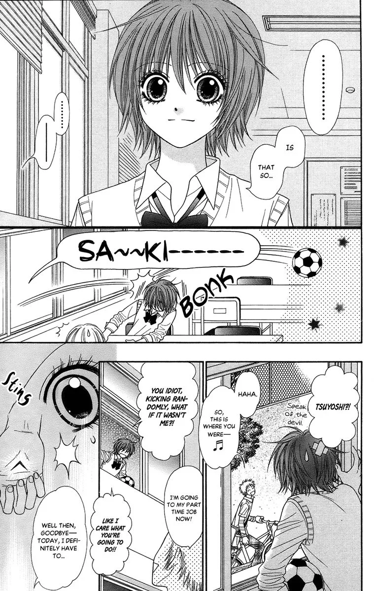 Toshi Densetsu Chapter 19 page 43