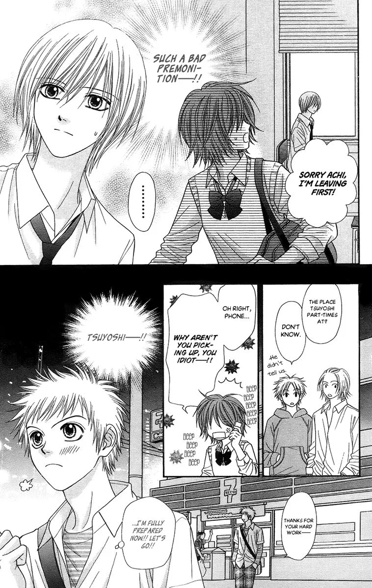 Toshi Densetsu Chapter 19 page 45