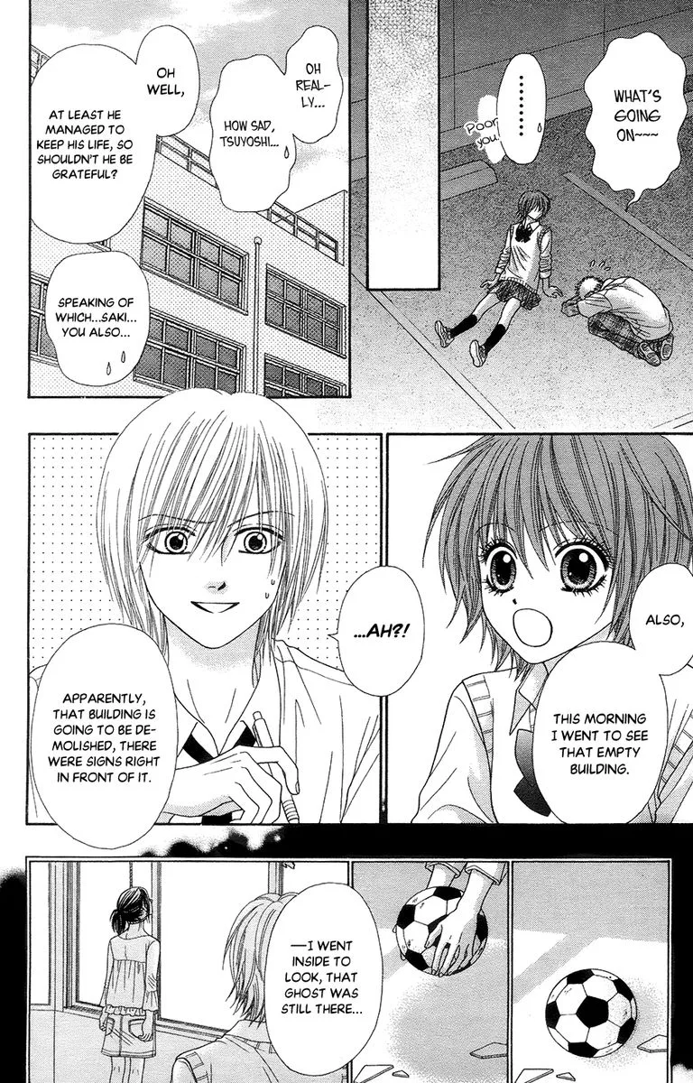 Toshi Densetsu Chapter 19 page 56