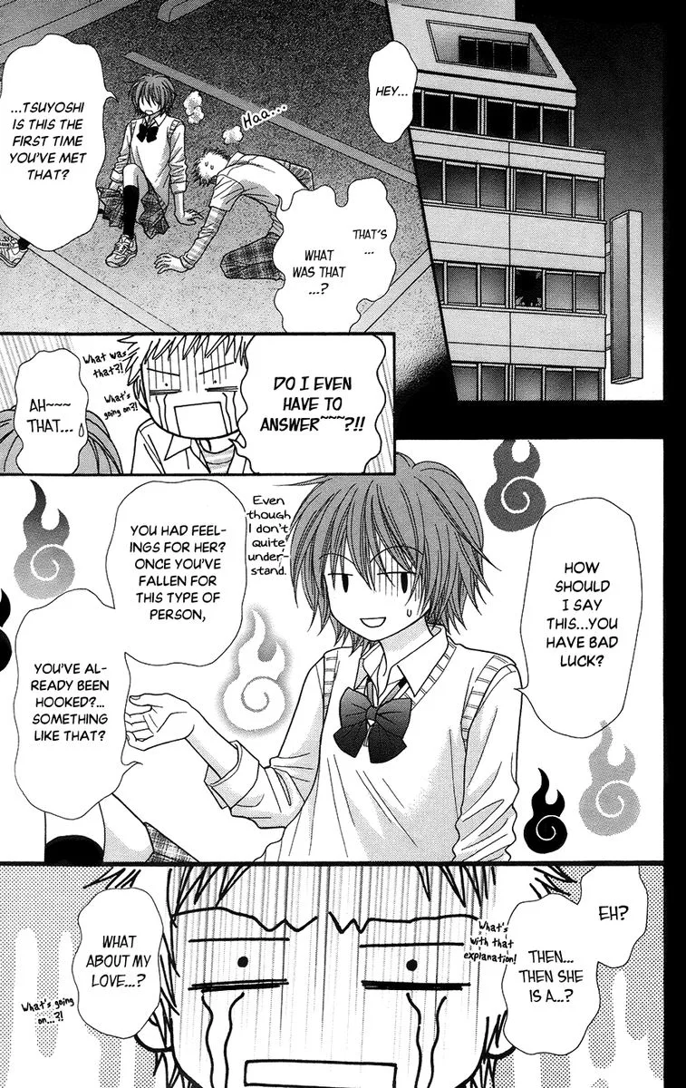 Toshi Densetsu Chapter 19 page 55