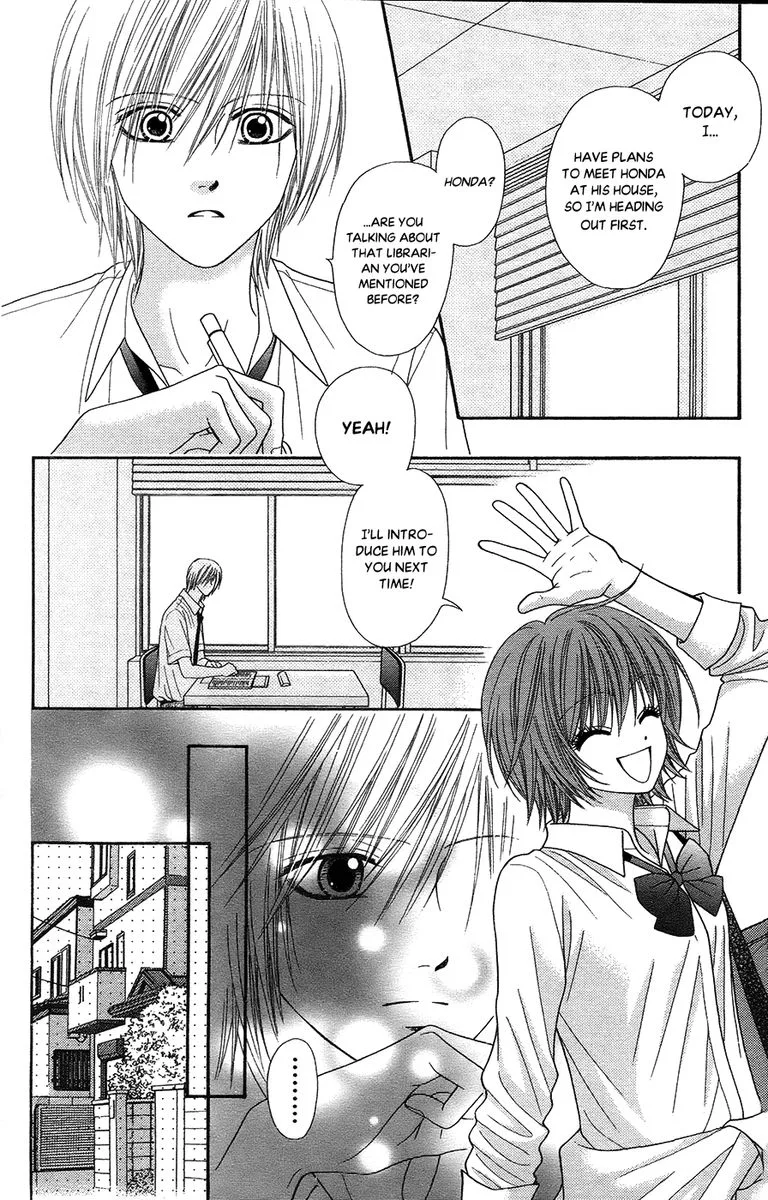 Toshi Densetsu Chapter 19 page 64