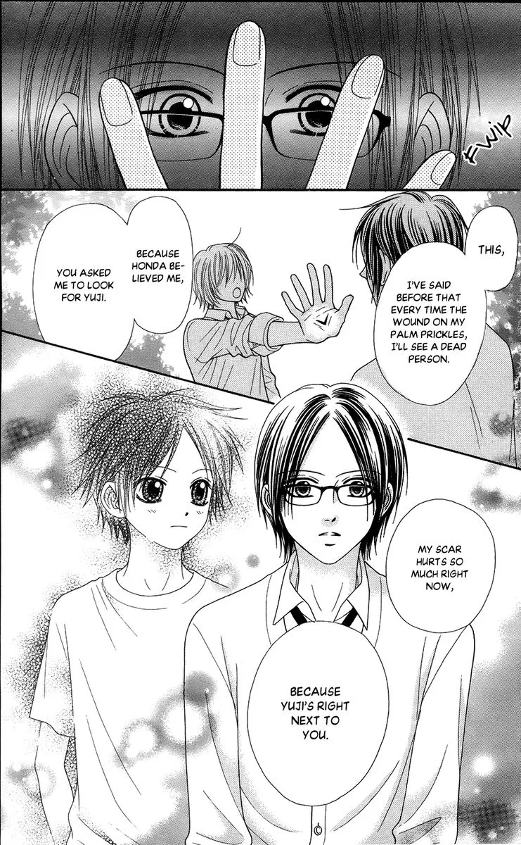 Toshi Densetsu Chapter 19 page 71