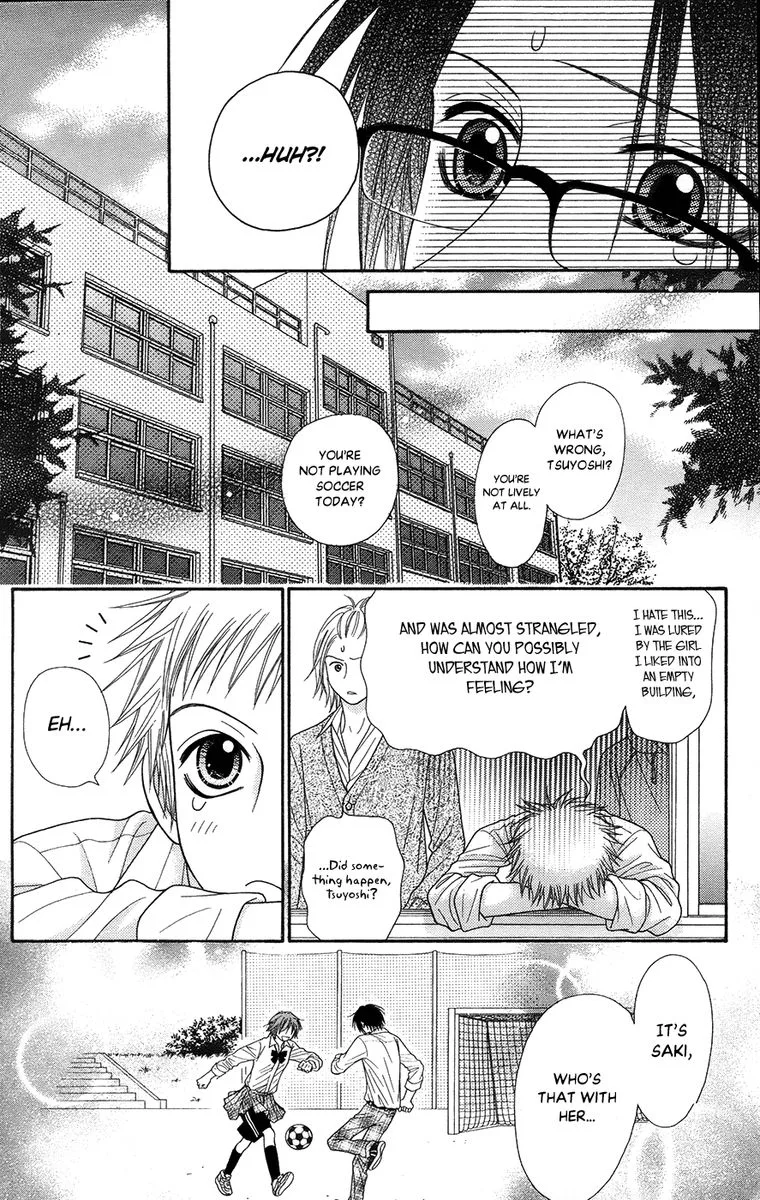 Toshi Densetsu Chapter 19 page 74