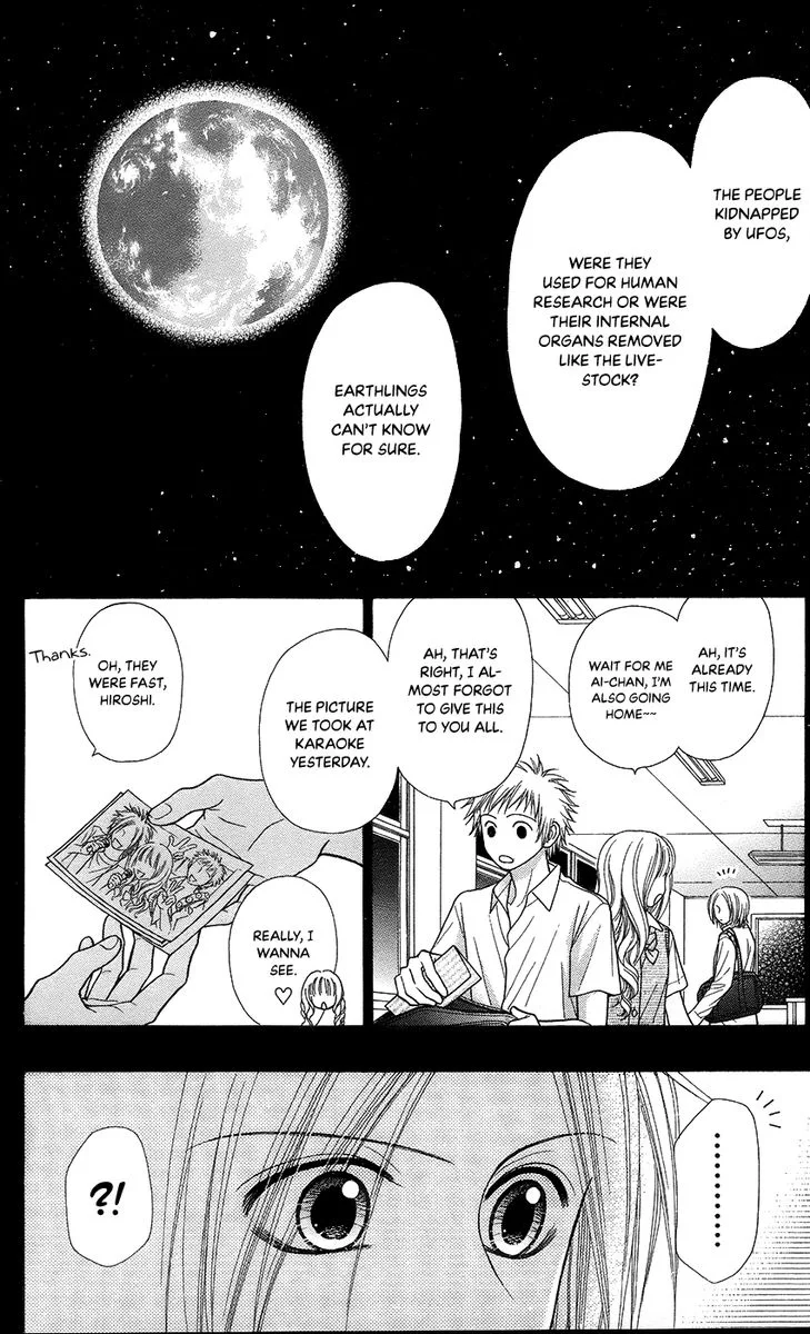 Toshi Densetsu Chapter 19 page 99