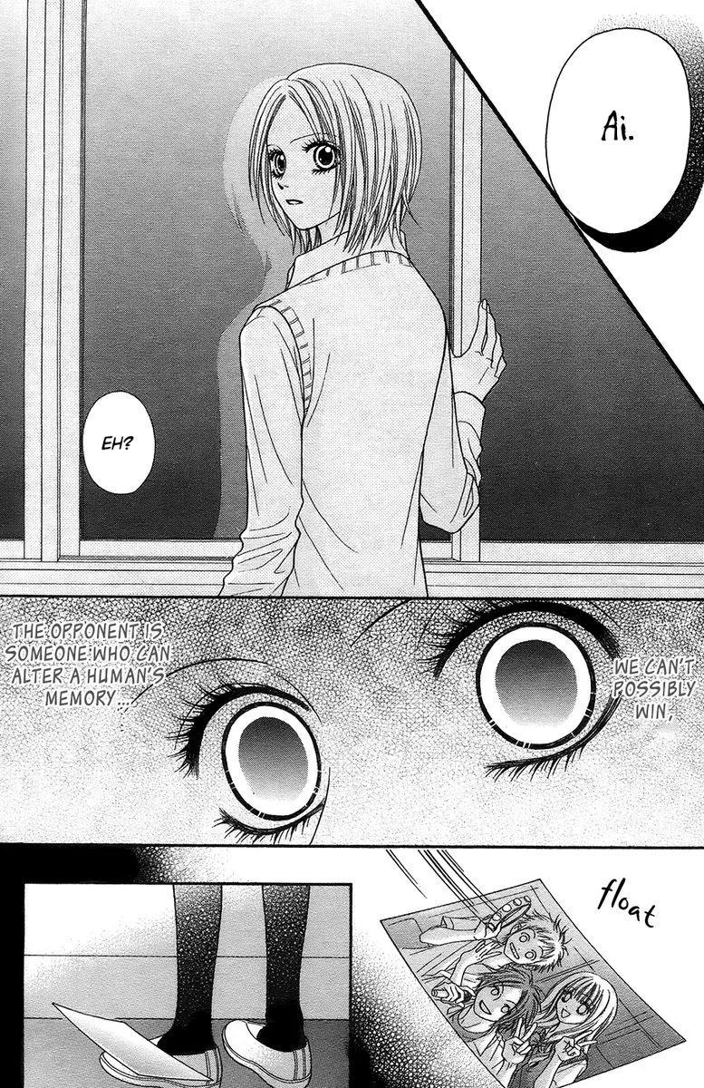 Toshi Densetsu Chapter 19 page 101