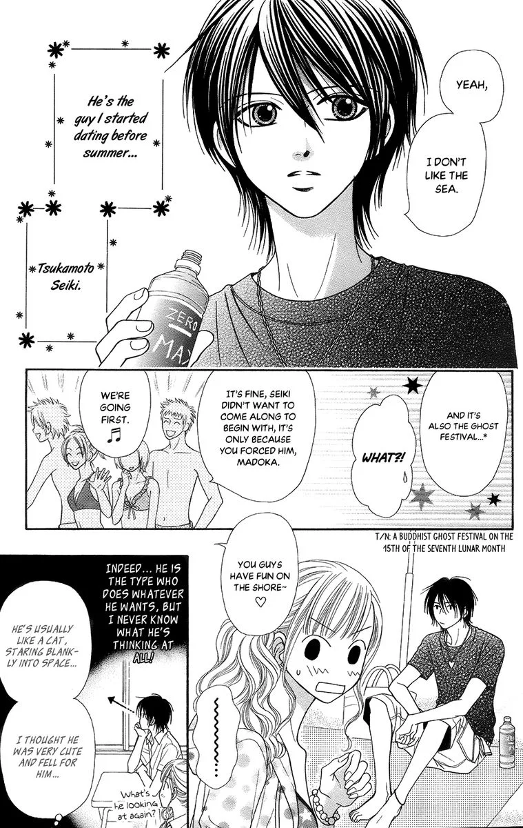 Toshi Densetsu Chapter 19 page 105