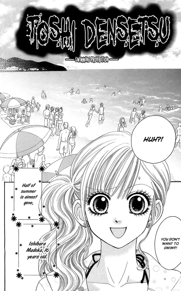 Toshi Densetsu Chapter 19 page 104