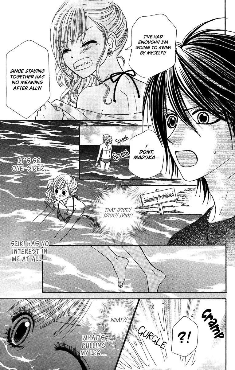 Toshi Densetsu Chapter 19 page 109