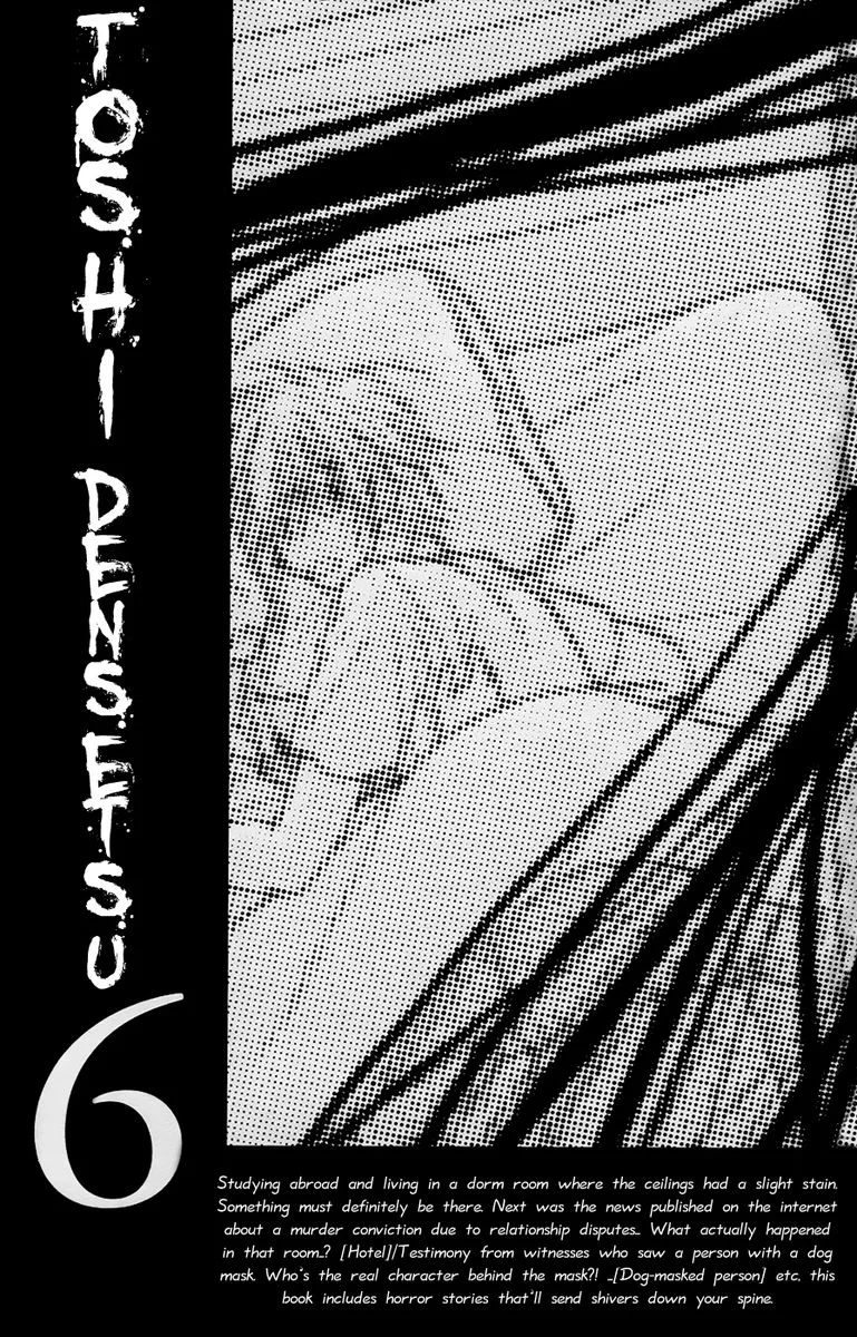 Toshi Densetsu Chapter 19 page 115
