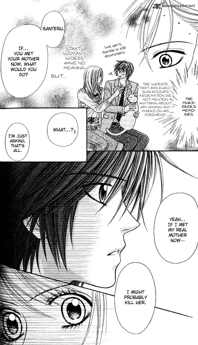 Toshi Densetsu Chapter 2 page 6