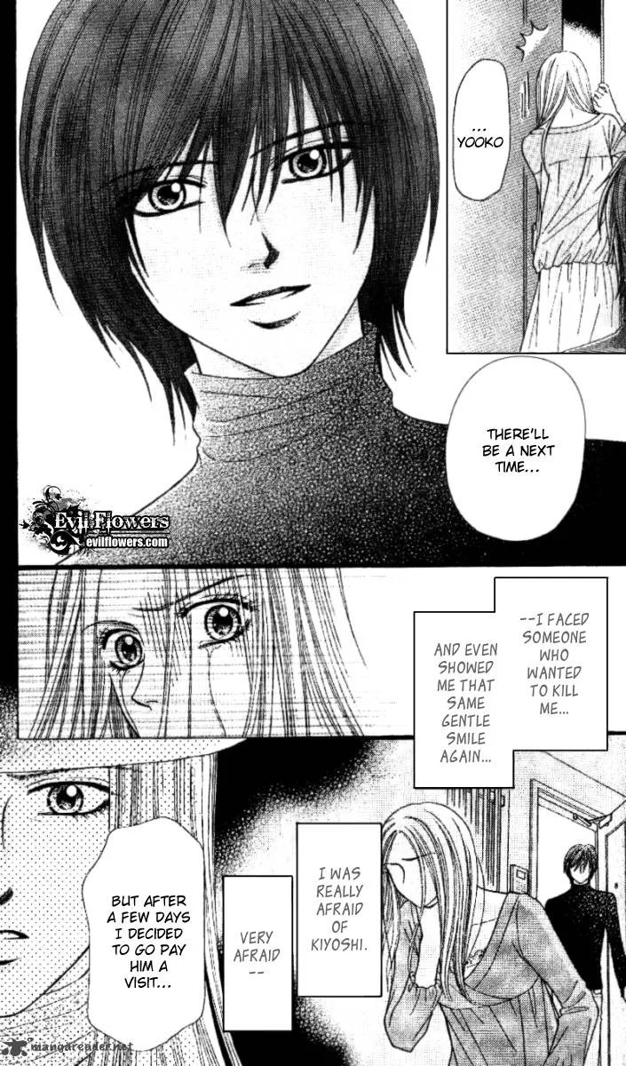 Toshi Densetsu Chapter 2 page 15