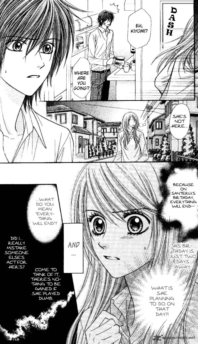 Toshi Densetsu Chapter 2 page 28