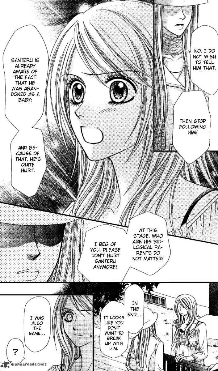Toshi Densetsu Chapter 2 page 13