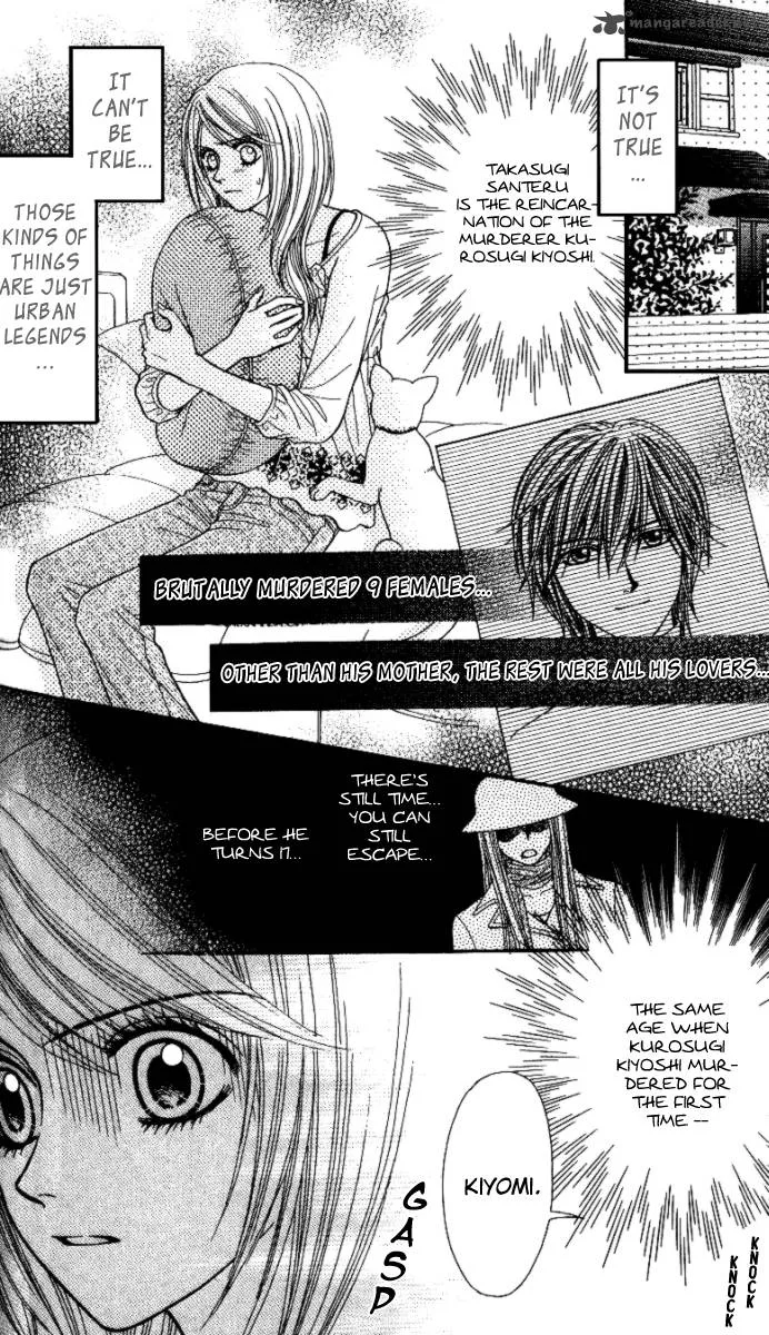 Toshi Densetsu Chapter 2 page 4