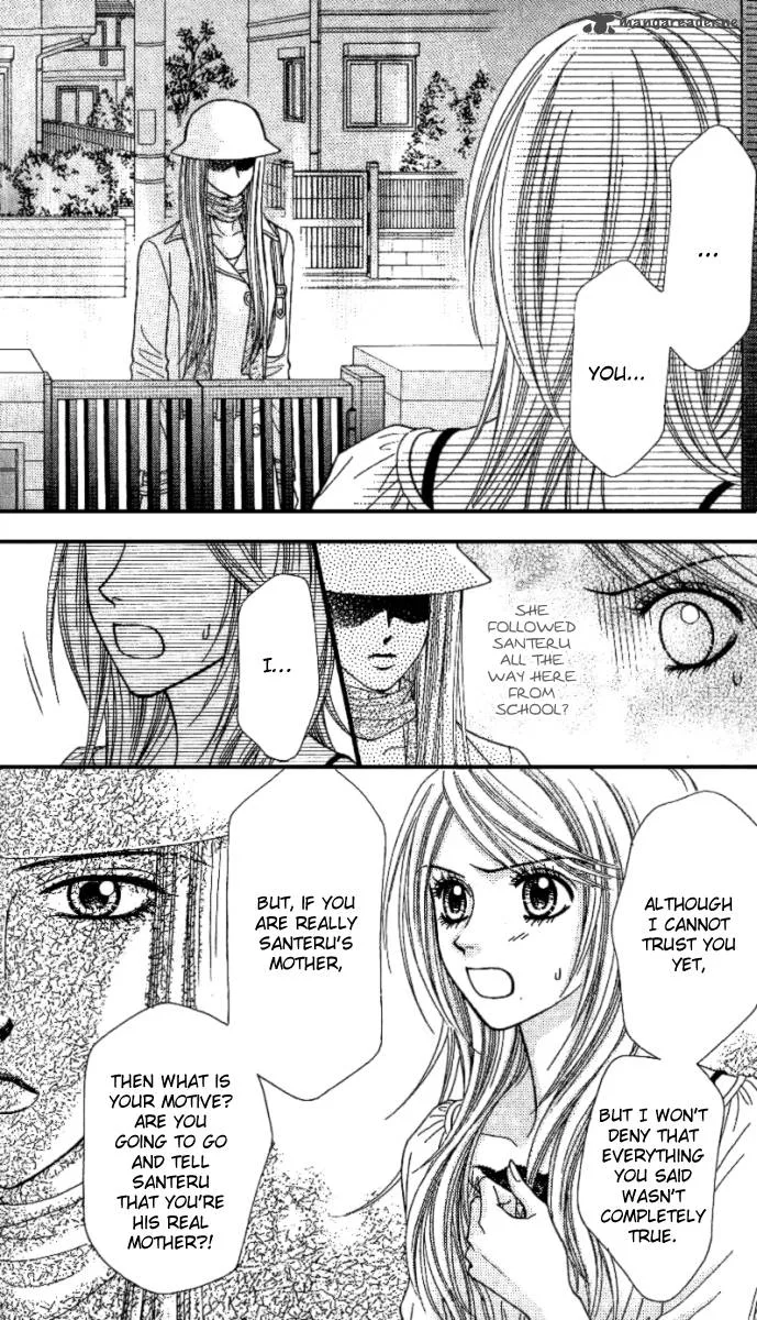Toshi Densetsu Chapter 2 page 12