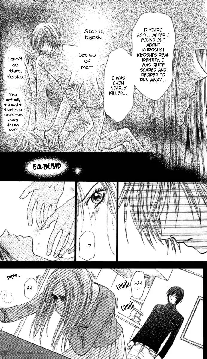 Toshi Densetsu Chapter 2 page 14