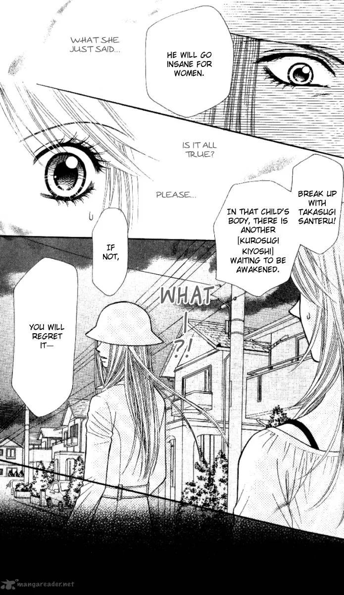 Toshi Densetsu Chapter 2 page 17