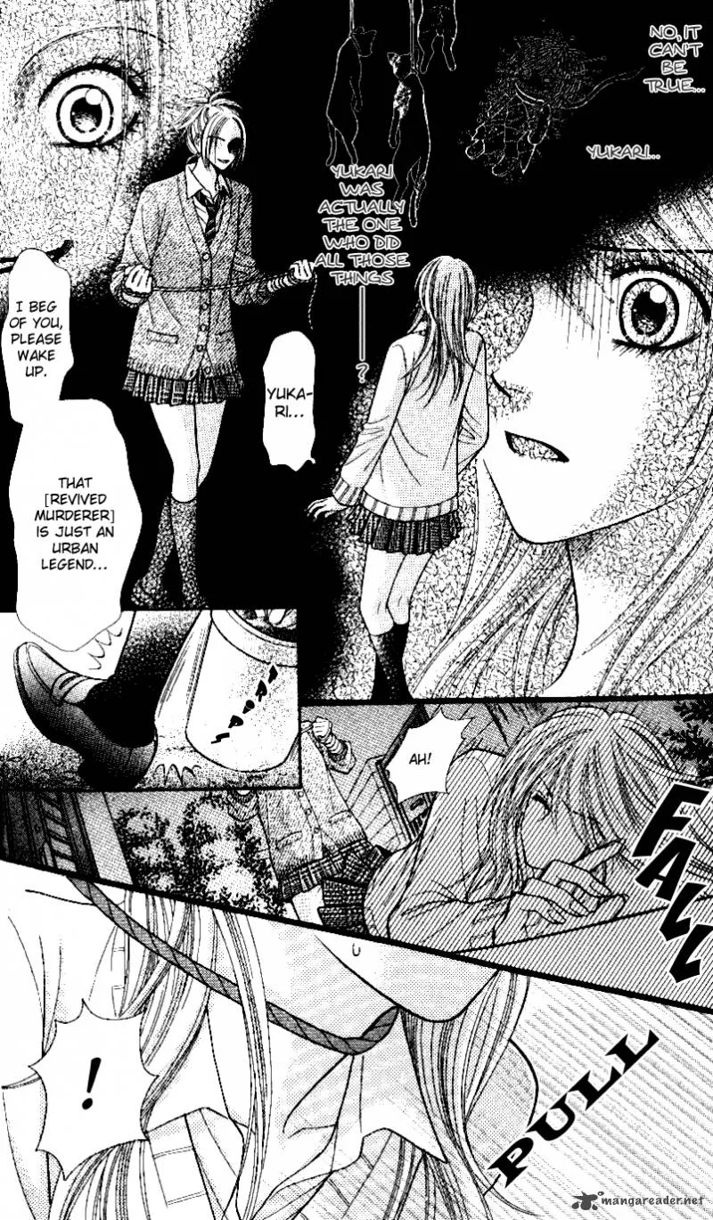 Toshi Densetsu Chapter 3 page 5