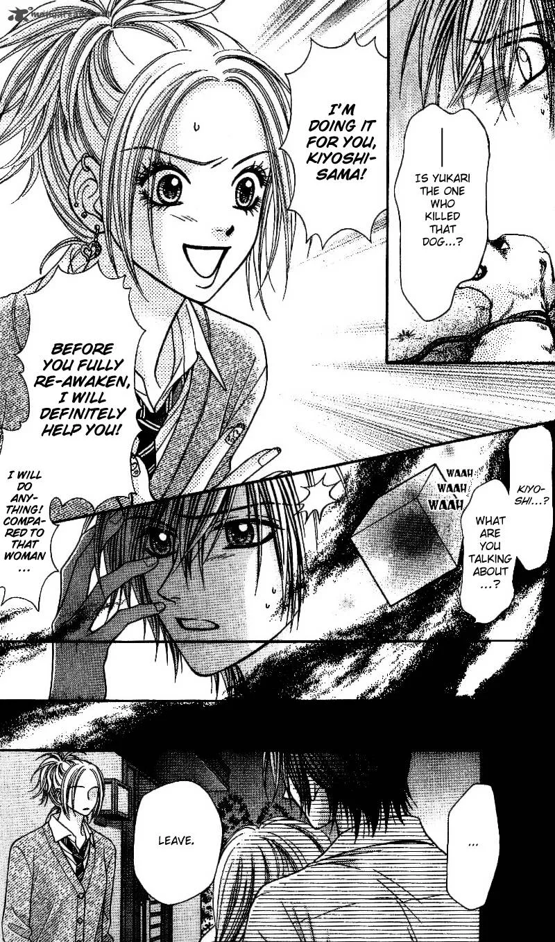 Toshi Densetsu Chapter 3 page 8