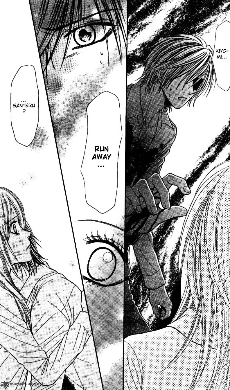 Toshi Densetsu Chapter 3 page 24