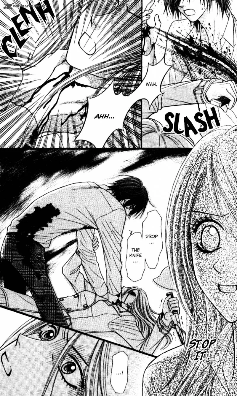Toshi Densetsu Chapter 3 page 20
