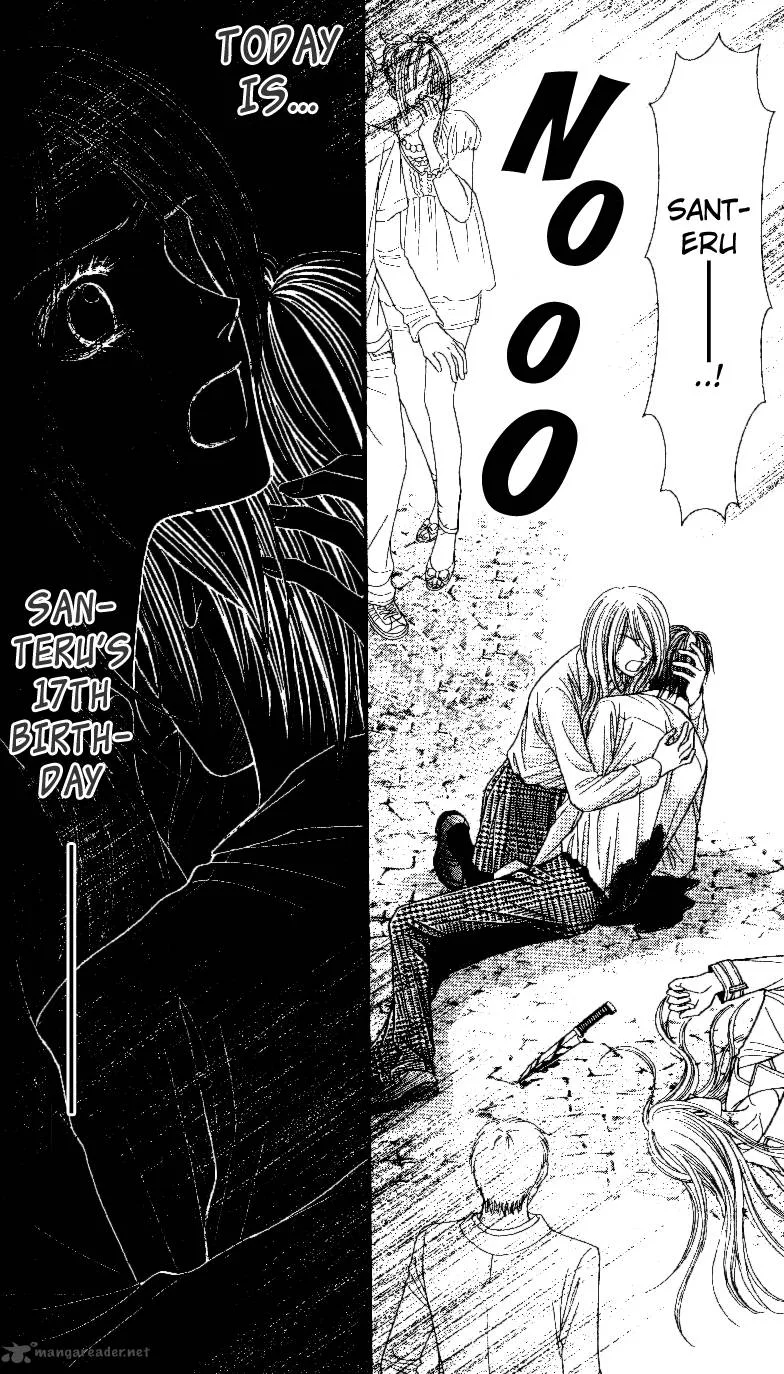 Toshi Densetsu Chapter 3 page 25