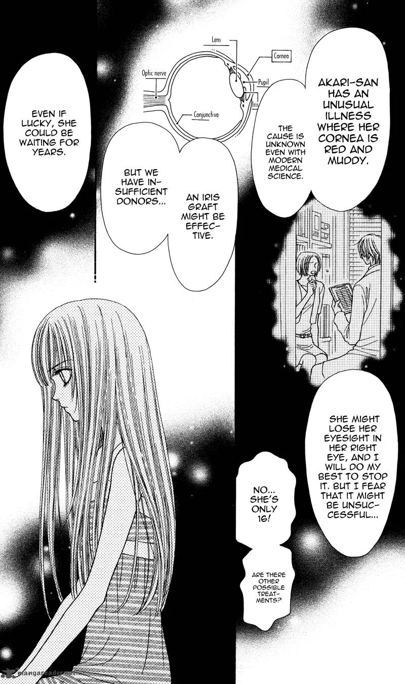 Toshi Densetsu Chapter 4 page 4