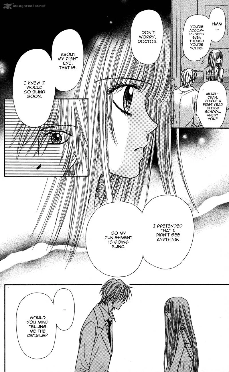 Toshi Densetsu Chapter 4 page 7