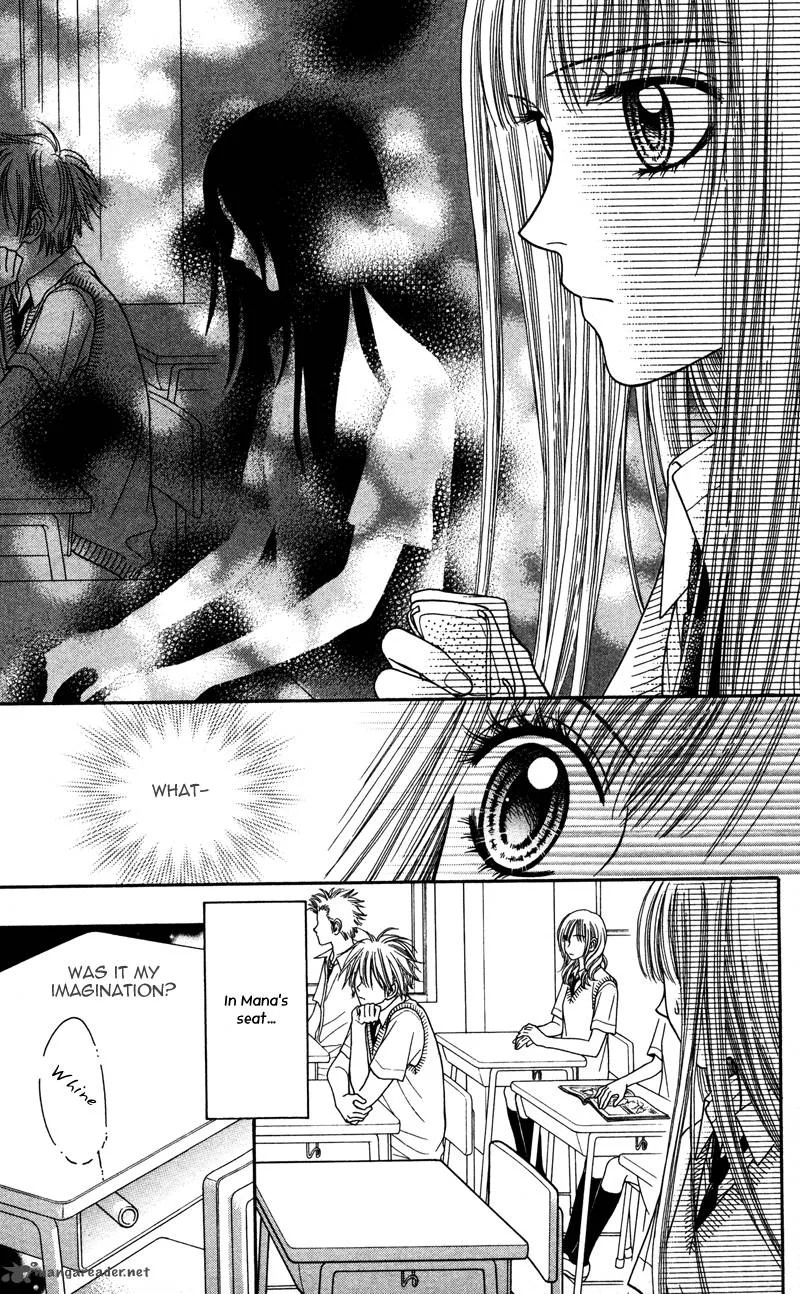 Toshi Densetsu Chapter 4 page 14