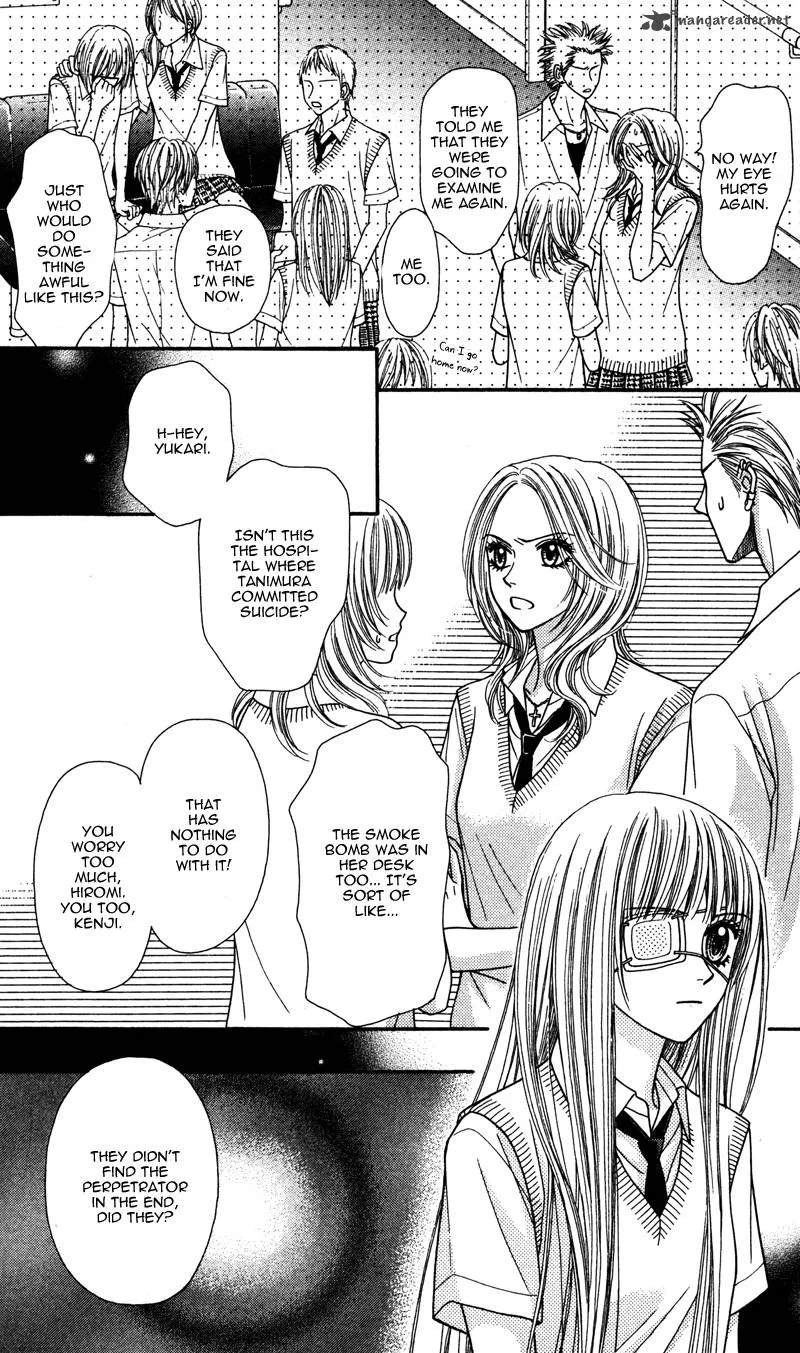 Toshi Densetsu Chapter 4 page 17