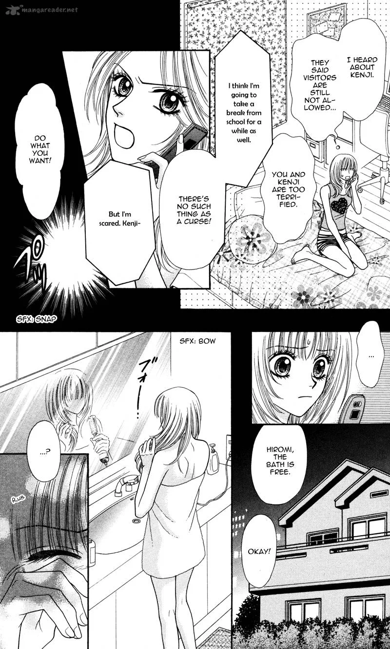 Toshi Densetsu Chapter 4 page 32