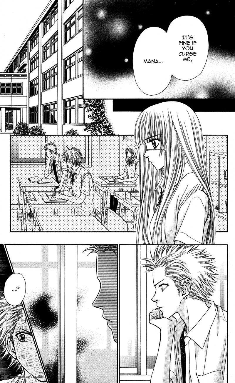 Toshi Densetsu Chapter 4 page 24