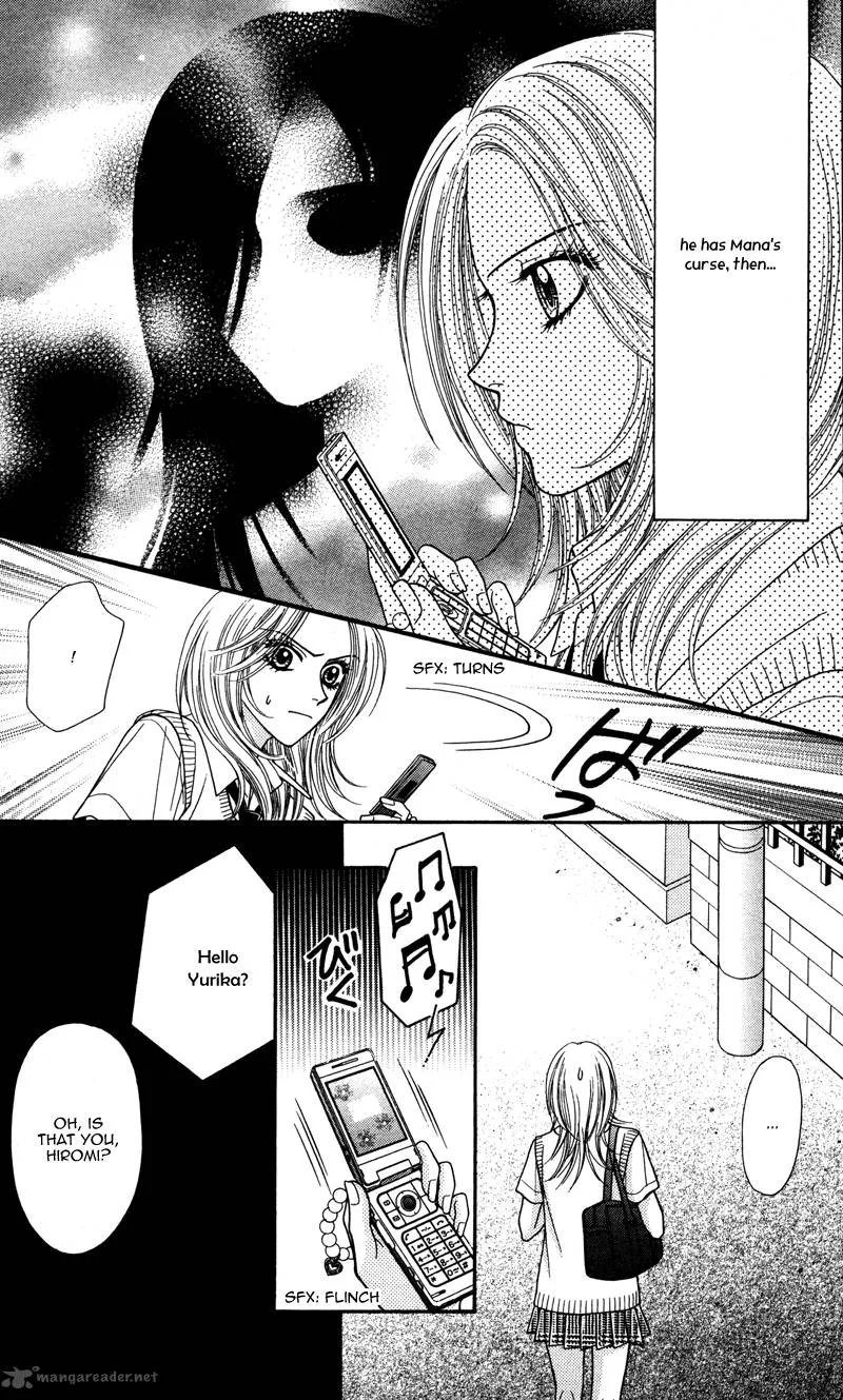 Toshi Densetsu Chapter 4 page 31