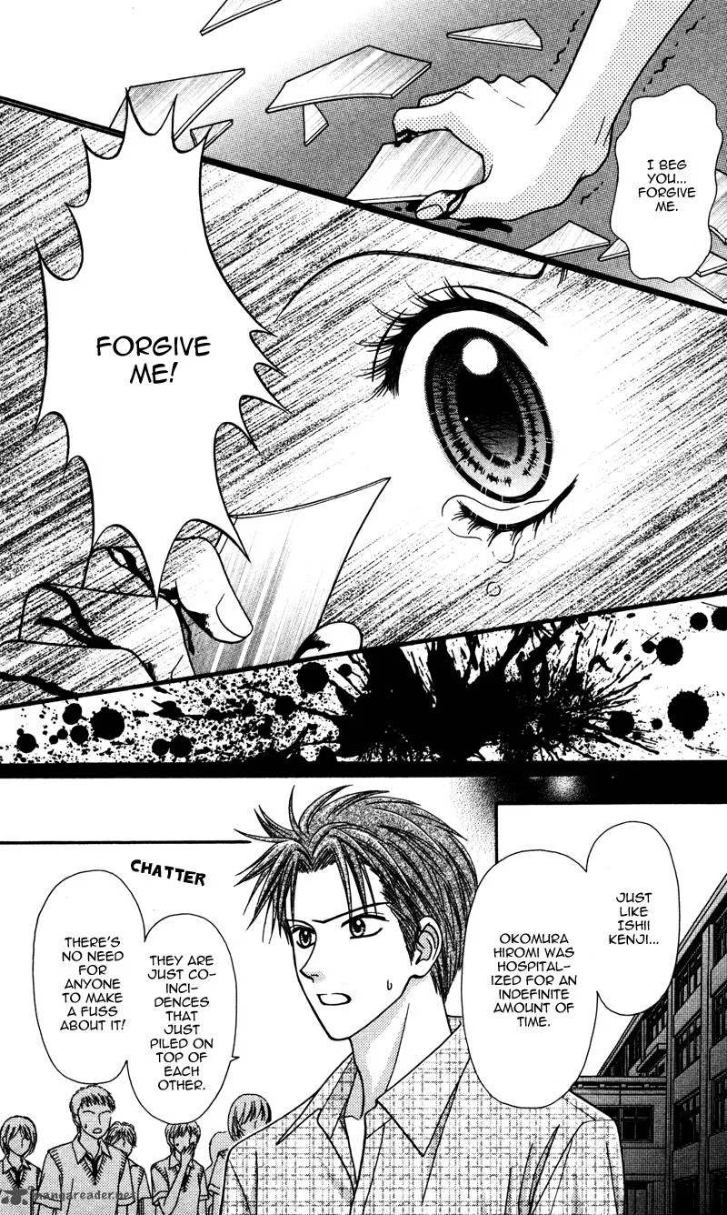 Toshi Densetsu Chapter 4 page 34