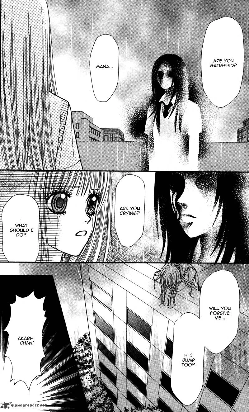 Toshi Densetsu Chapter 4 page 43